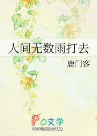 娱乐之超级奶爸系统