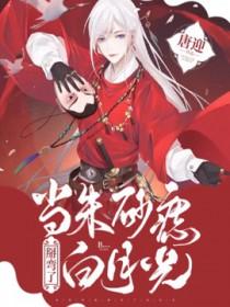 还君明珠双泪垂什么意思