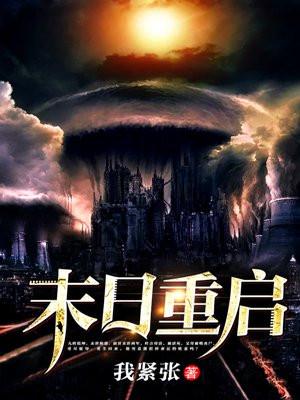 主角是水系魔法师的