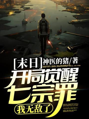 校霸的佛系校花