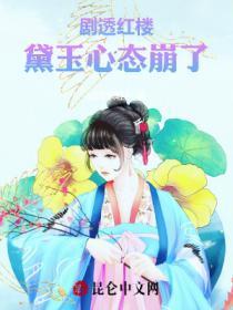 孙亮老婆
