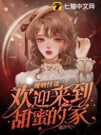 导演孙亮亮