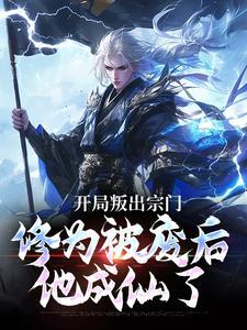 我的网恋对象竟然是校花