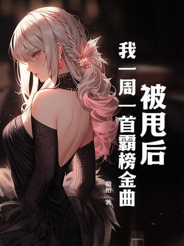 女主萧如意的重生