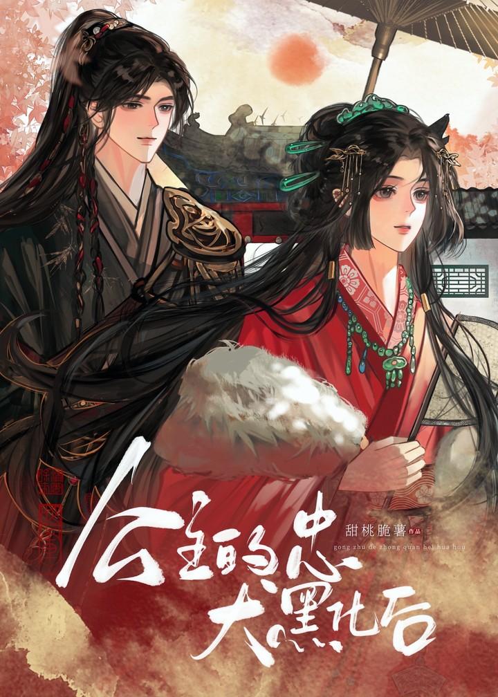 互通有无的出处