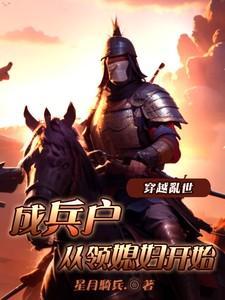 满级大佬重生后又懒又佛晋江