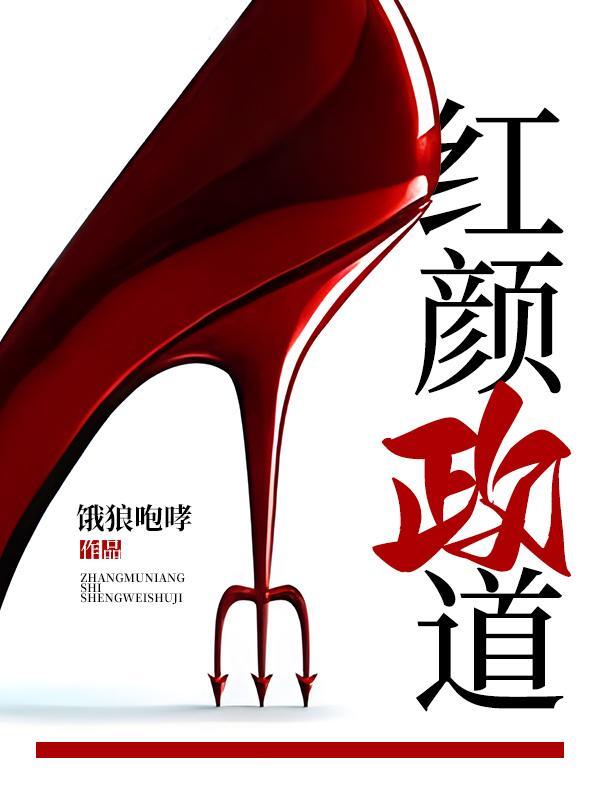 九州四海不养闲神资源