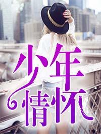 渣攻求生指南资源