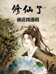 离婚后我被前夫倒追了免费