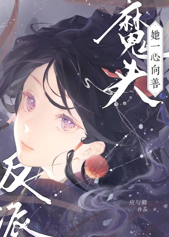 希飏宗政禹免费阅读