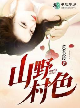 希飏宗政禹全文