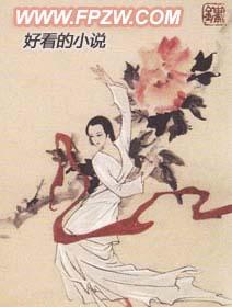 苏甯霍行知在线阅读