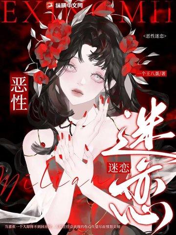 苏逸余徽音在一起了吗