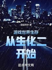 苏逸余徽音最后的结局