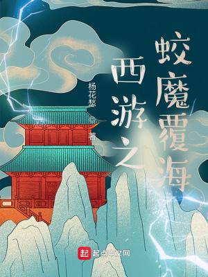 苏逸余徽音什么关系