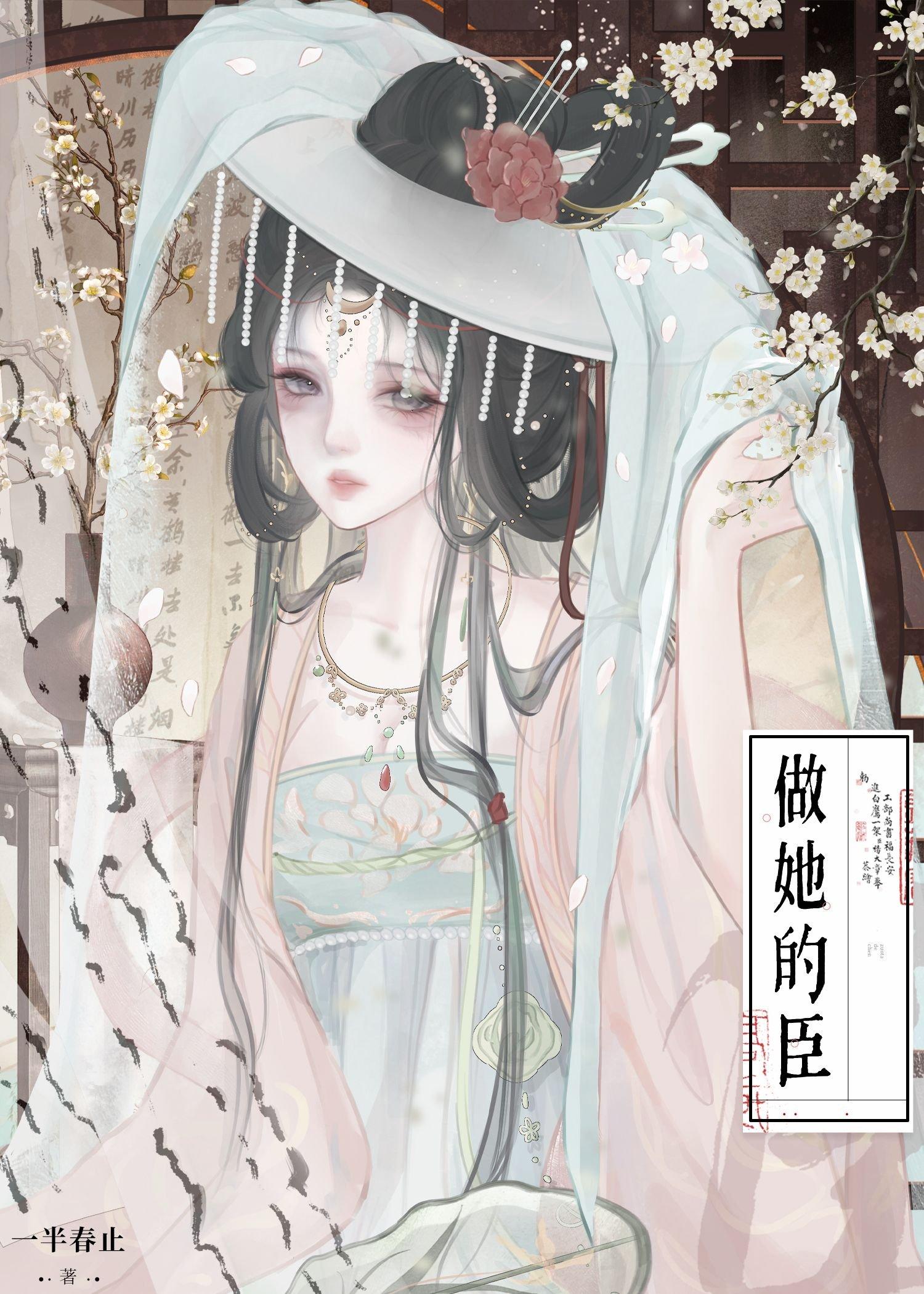 魔法杖的材料