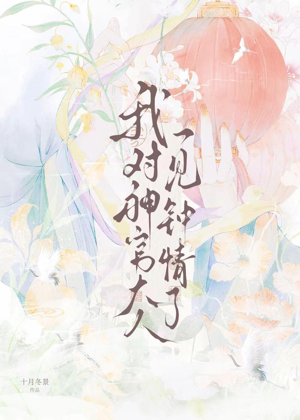 冤家亲家电视剧全集在线观看