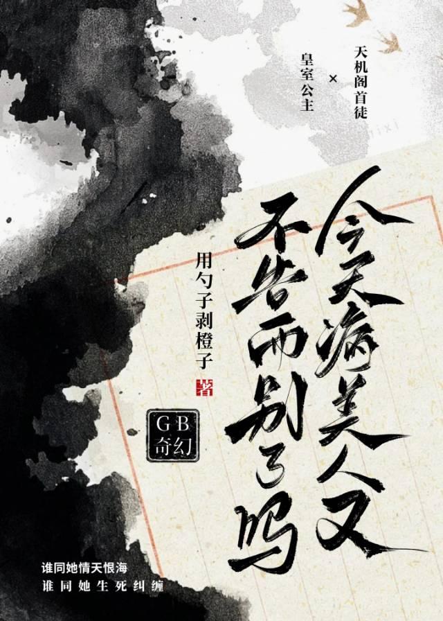 冤家宜解不宜结是什么意思