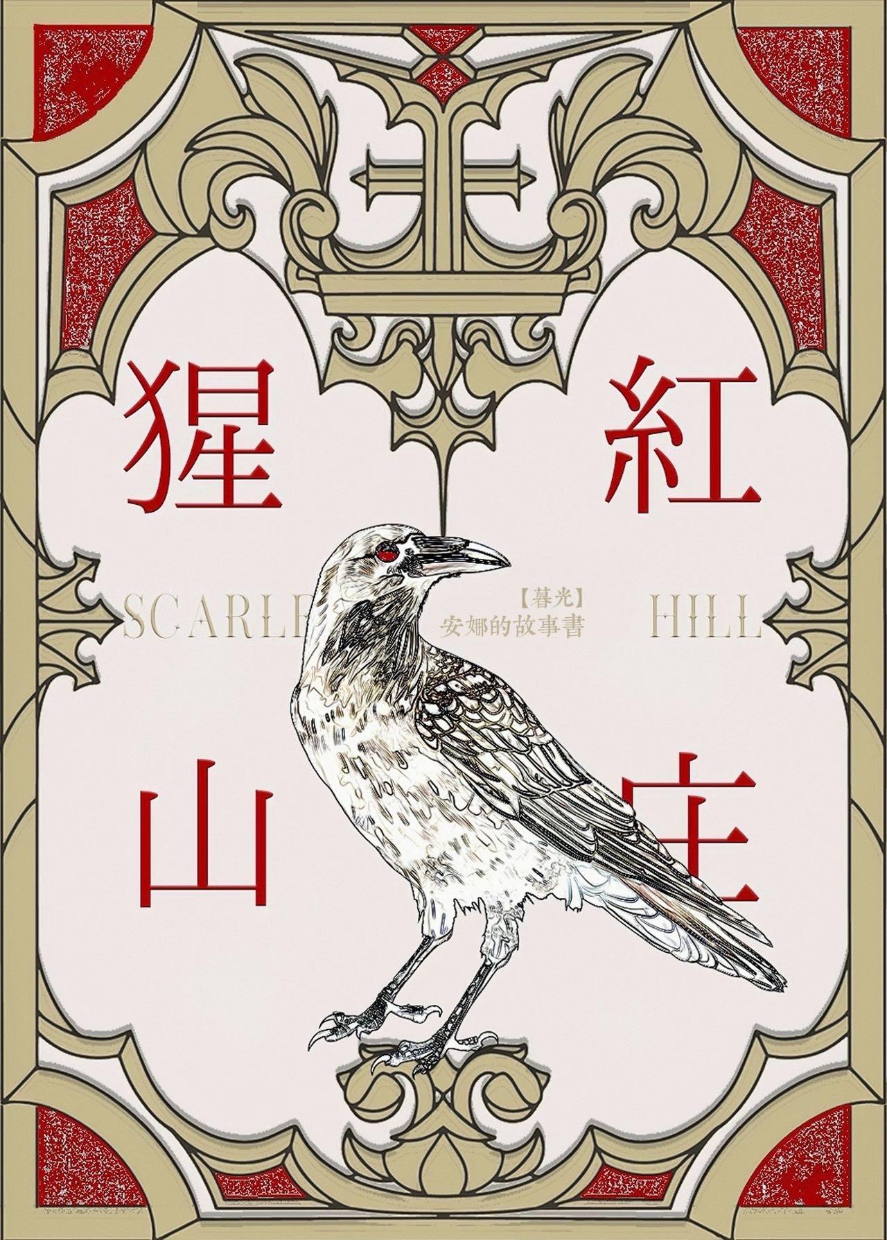 冤家蔬菜有哪些