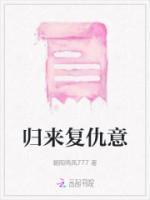 荣锦松萝