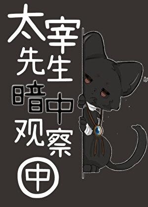 万人迷黑月光决定死遁免费阅读笔趣阁
