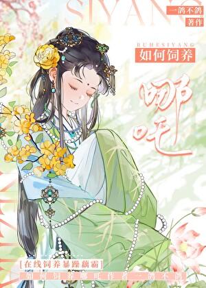综漫主家教+背叛(双生)