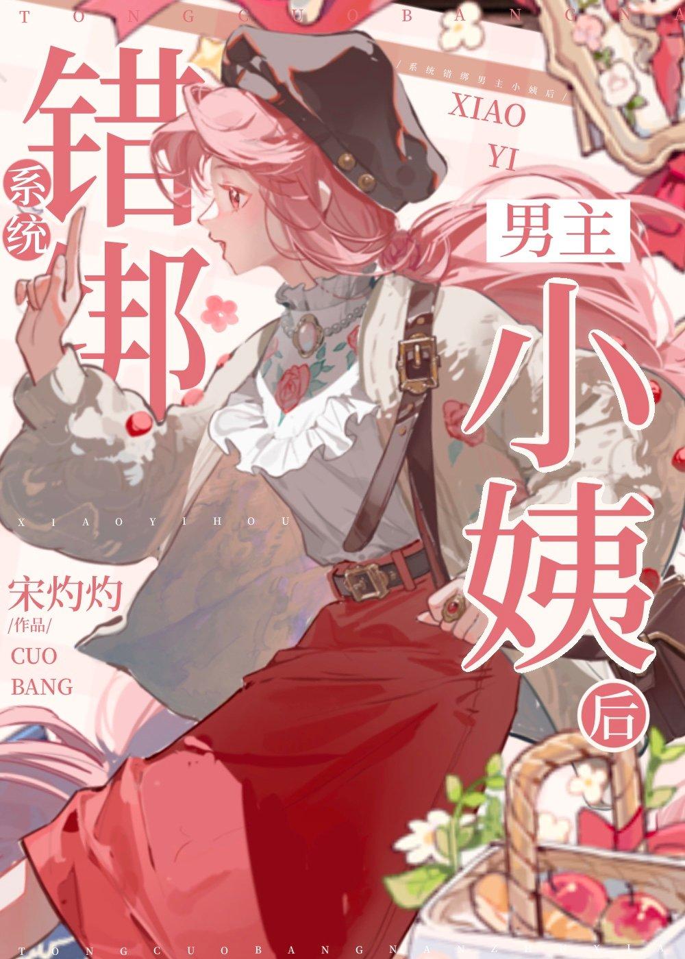 综主家教网王