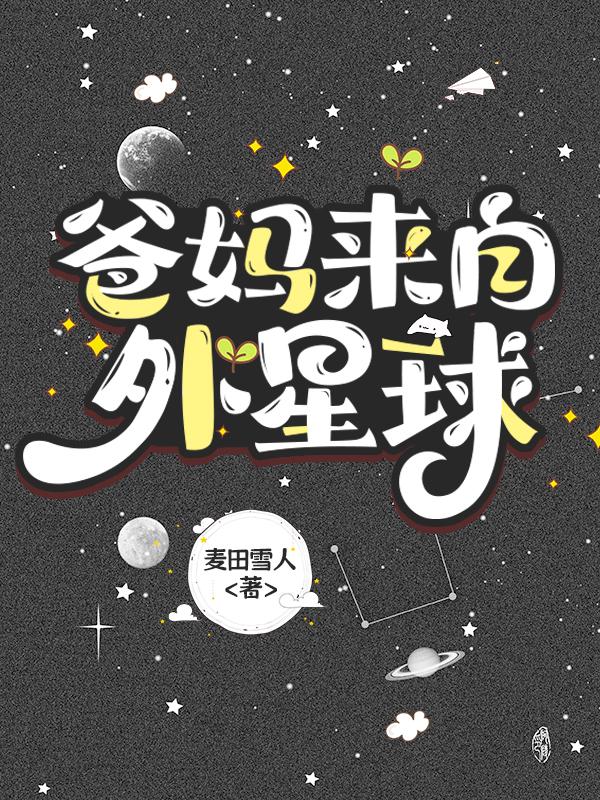 综主家教阴阳师