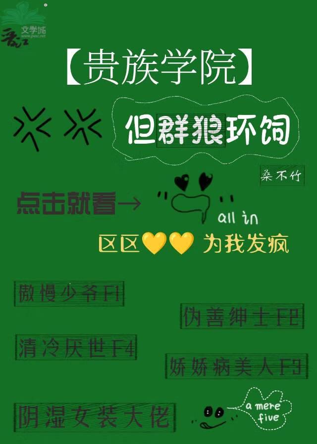 闪婚老公撩上瘾短剧