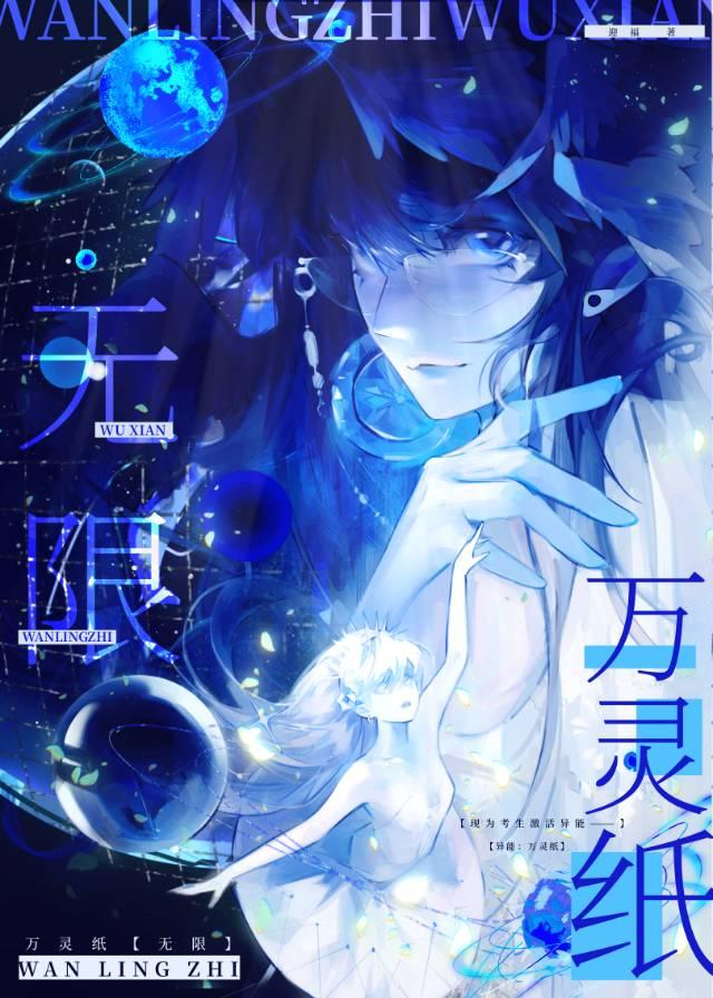 穿成了魔尊的妻主怎么办笔趣阁