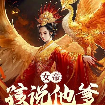 美女总裁的贴身高手风中的阳光