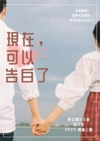 美女总裁的贴身高手 百度百科