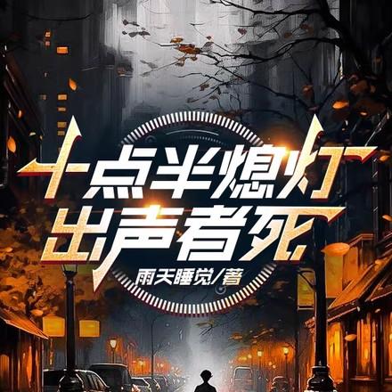 女主叶浅