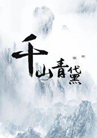 趁机的英文