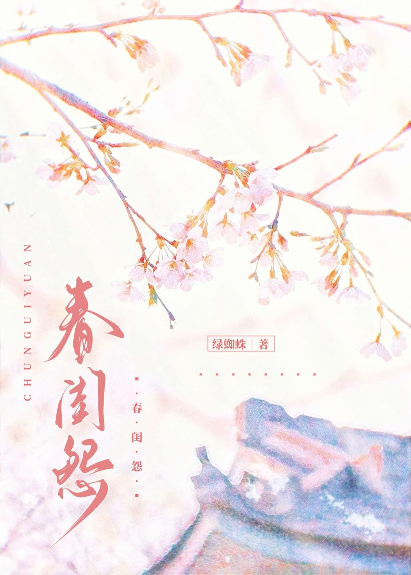 挚爱情怀是什么意思