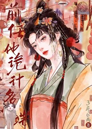 当黑猫遇见白猫绘本