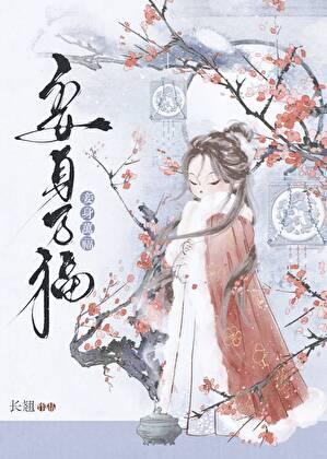 恩爱夫妻的最佳词语