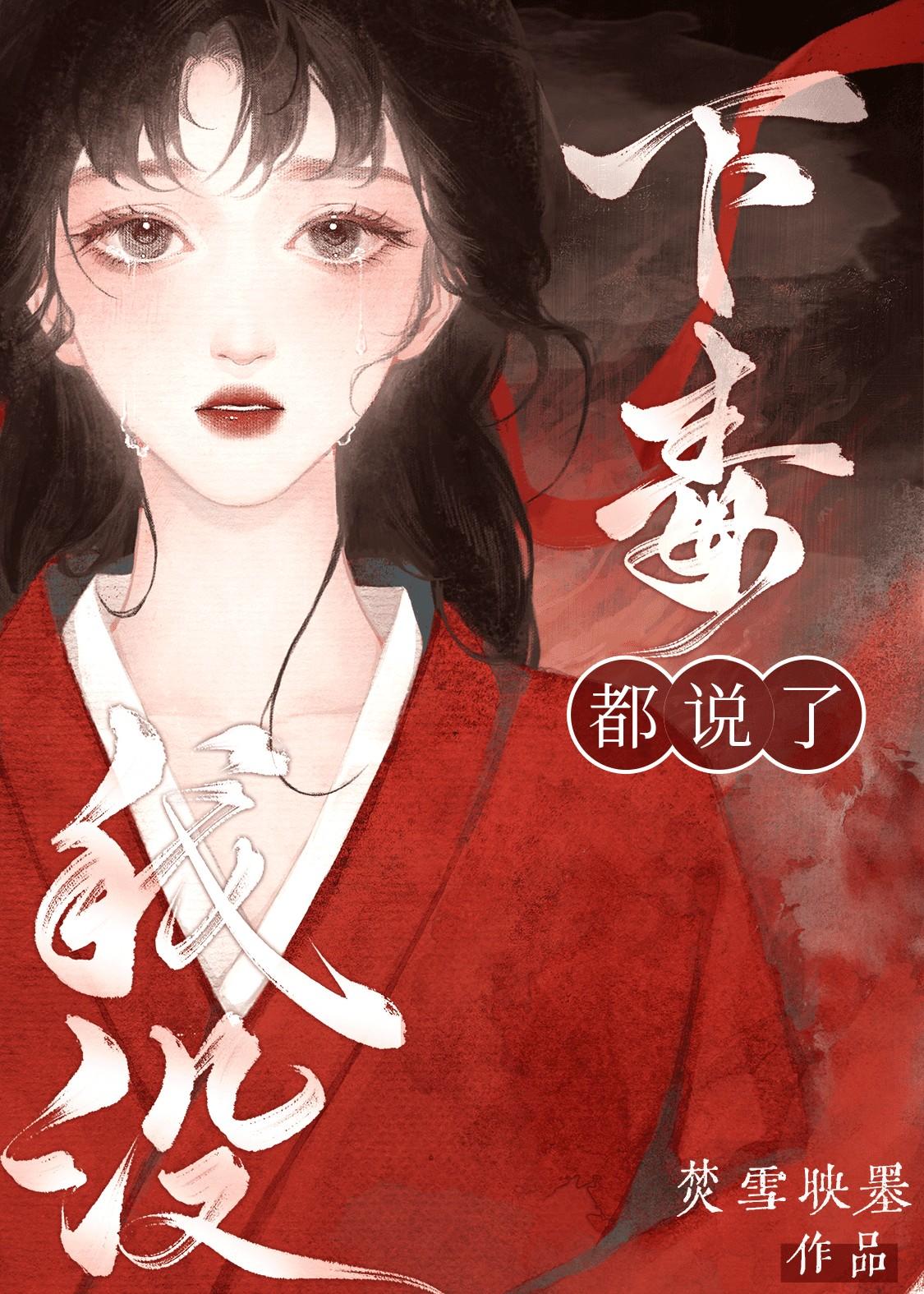 恩爱苟不亏在远分日亲的意思