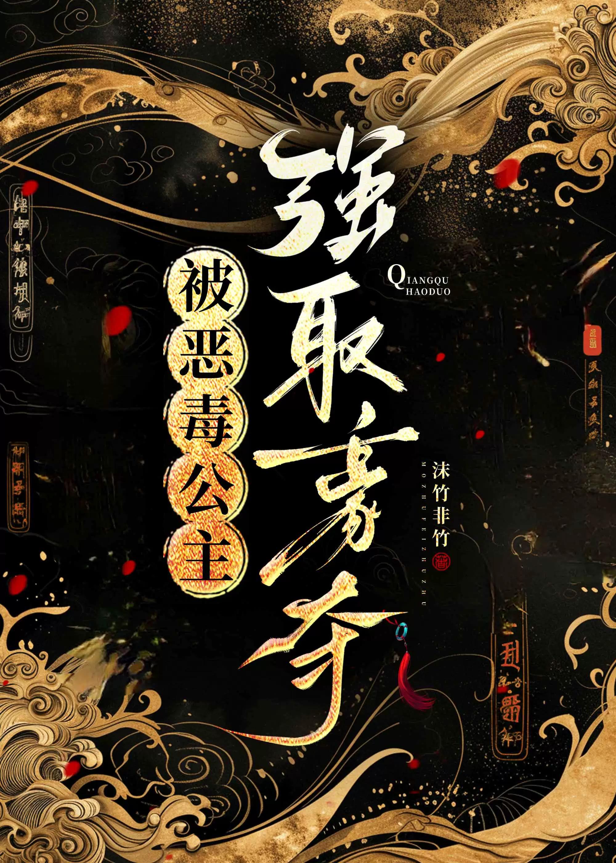 重生成了渣男