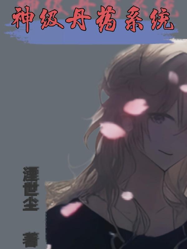 龙凤双娇四方宇