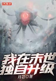 明月何时圆下一句