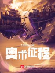 明月何时圆怎么回复对方