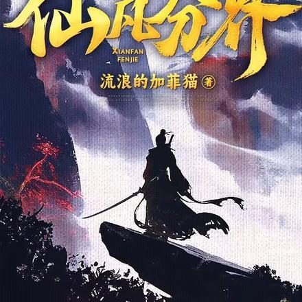 明月何时圆 灯谜