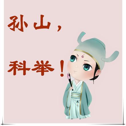 找出图中违和的物品甄嬛皇后