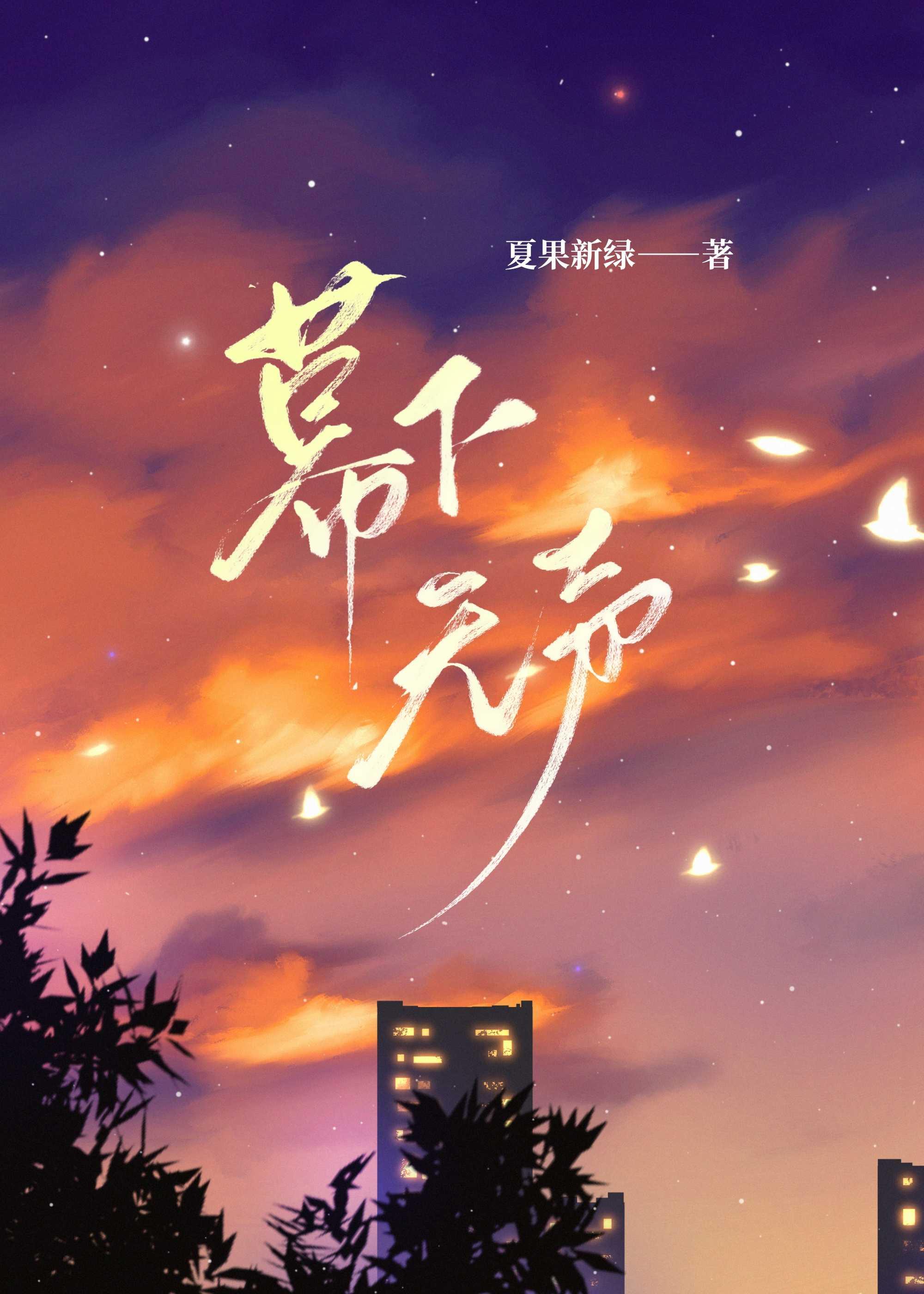 医妃毒爷免费阅读全文