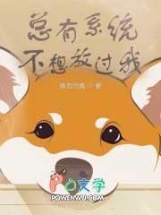 他在复仇剧本里恋爱脑顾南西讲的什么