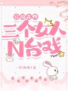 酌鹿绿野千鹤盘