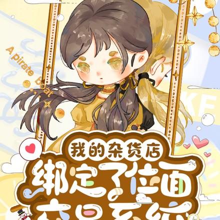 只愿为你等待歌词