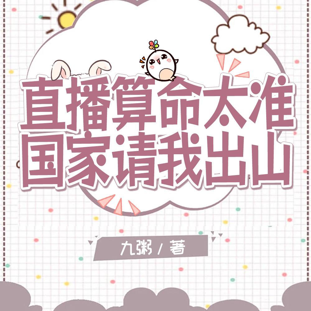 只愿为你守着约 王菲歌词