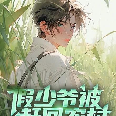 只愿为你三生痴狂是什么歌